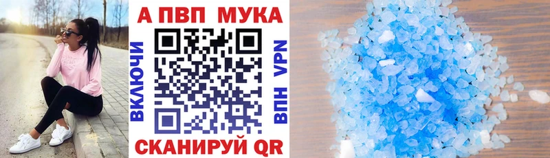 Как найти наркотики Нижнекамск A PVP  МЕФ  Кокаин  ГАШИШ  Каннабис 