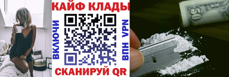  Кокаин Нижнекамск