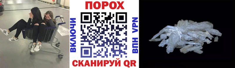Амфетамин 98%  где можно купить наркотик  это наркотические препараты  Нижнекамск 