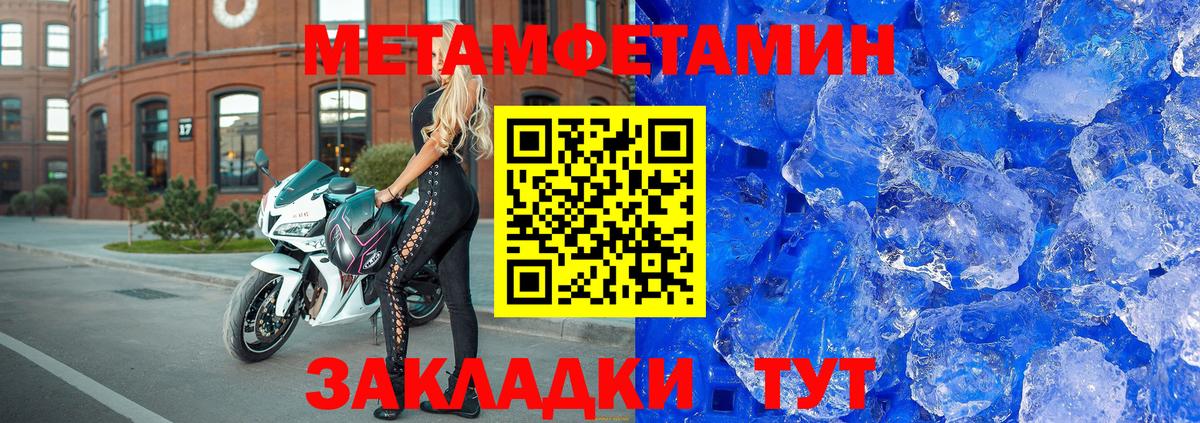 АМФЕТАМИН Розовый  МЕГА маркетплейс  Амфетамин  Нижнекамск  Вход с VPN 