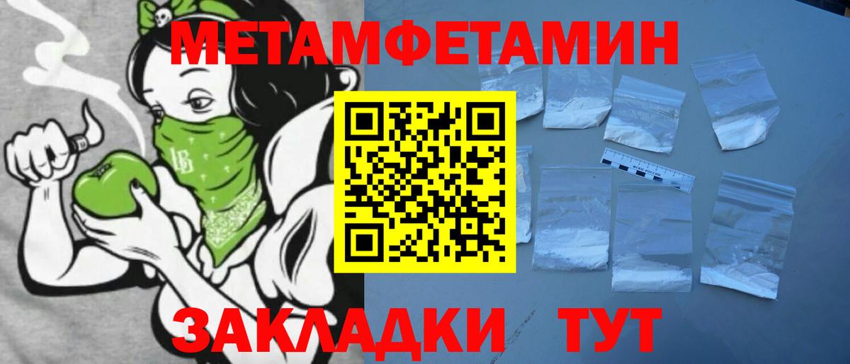 АМФЕТАМИН VHQ Нижнекамск
