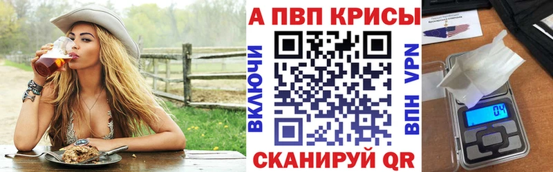 APVP СК КРИС  даркнет сайт  Нижнекамск 