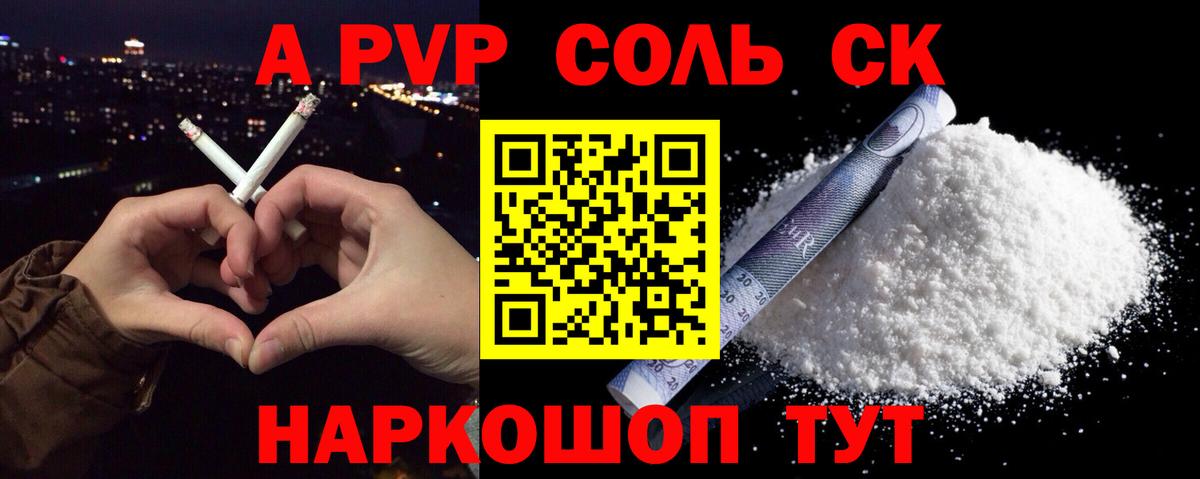 APVP Нижнекамск