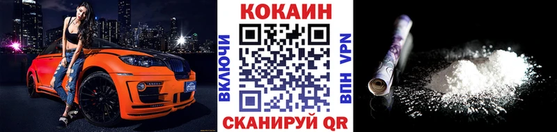 COCAIN Эквадор  нарко площадка состав  Нижнекамск 