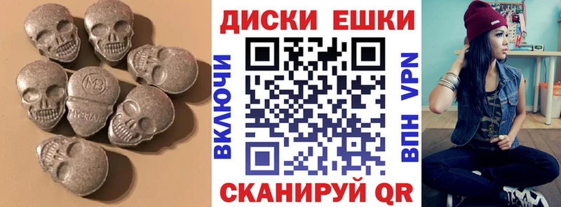 Экстази 280 MDMA Нижнекамск