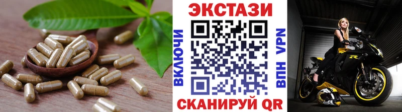 Экстази круглые  Нижнекамск 
