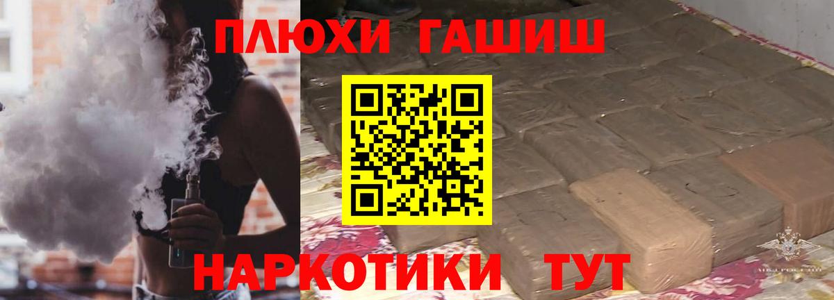 Гашиш ice o lator Нижнекамск