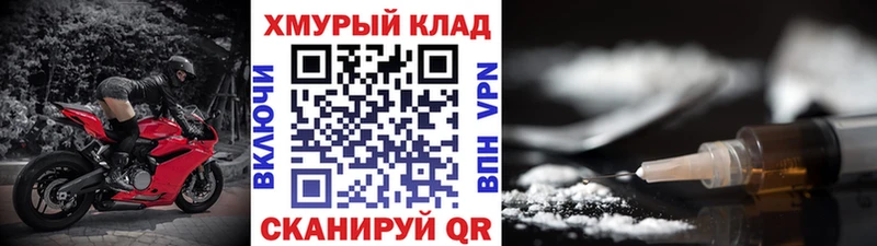 ГЕРОИН герыч где найти наркотики ОМГ ОМГ ссылка Нижнекамск