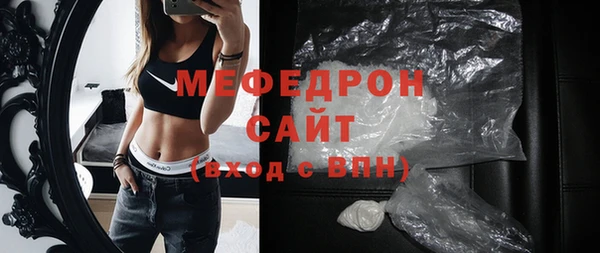 мяу мяу мука Абаза