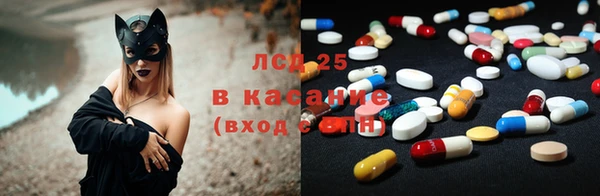 экстази Абинск