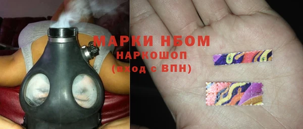 мяу мяу мука Абаза