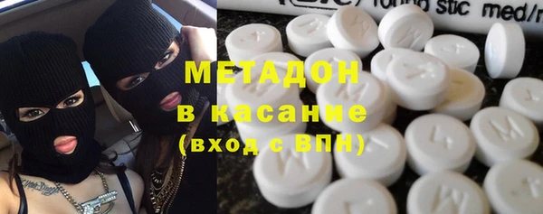 экстази Абинск