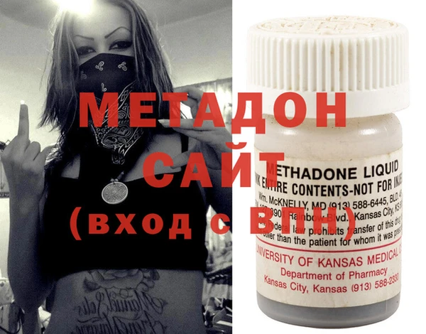 мяу мяу мука Абаза