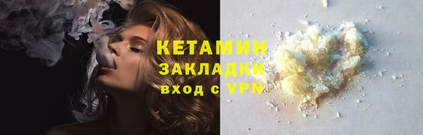 экстази Абинск