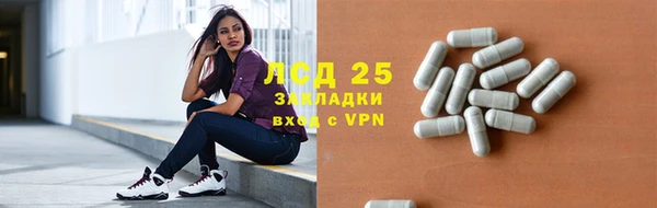 экстази Абинск