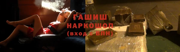 экстази Абинск