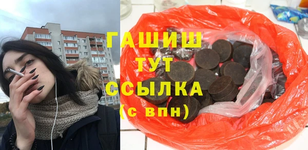 jwh Абдулино