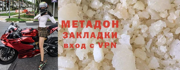 экстази Абинск