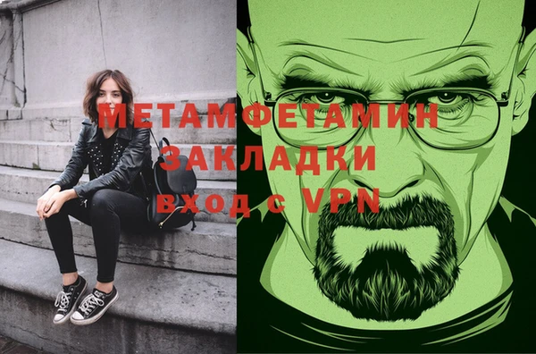 мяу мяу мука Абаза