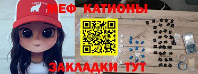 альфа пвп Жуковский