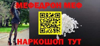 спайс Заволжье