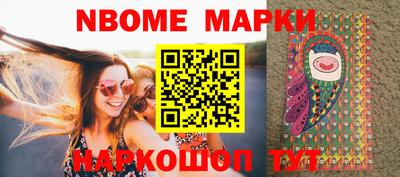 спайс Заволжье