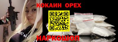 альфа пвп Жуковский