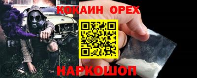 альфа пвп Жуковский