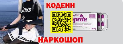 альфа пвп Жуковский