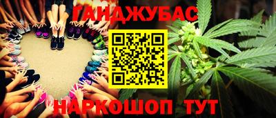 спайс Заволжье