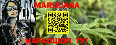 спайс Заволжье