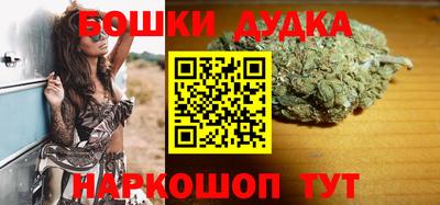 синтетический гашиш Пугачёв