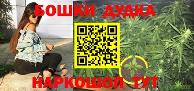 спайс Заволжье