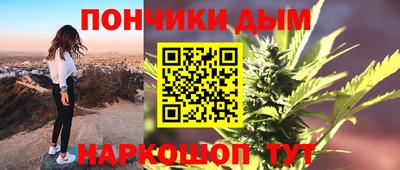 альфа пвп Жуковский