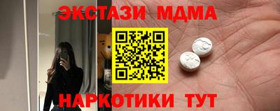 спайс Заволжье