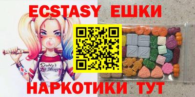 спайс Заволжье