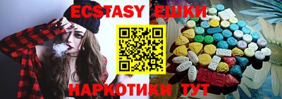 спайс Заволжье