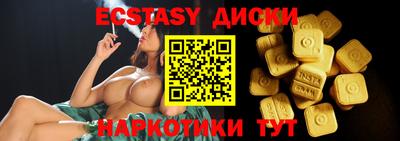 альфа пвп Жуковский