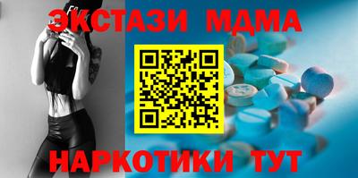 альфа пвп Жуковский