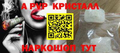спайс Заволжье