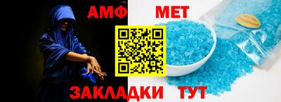 спайс Заволжье