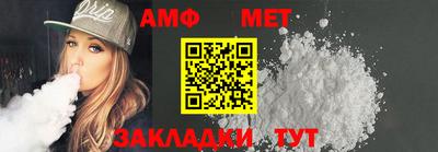 альфа пвп Жуковский