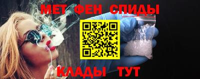 спайс Заволжье