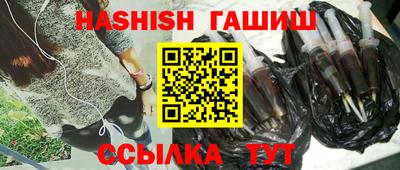 спайс Заволжье