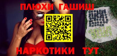 спайс Заволжье