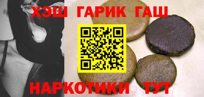 альфа пвп Жуковский