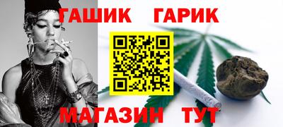 спайс Заволжье