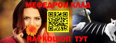 спайс Заволжье