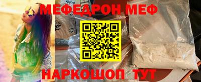 спайс Заволжье