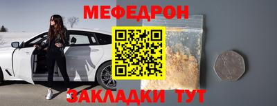 спайс Заволжье
